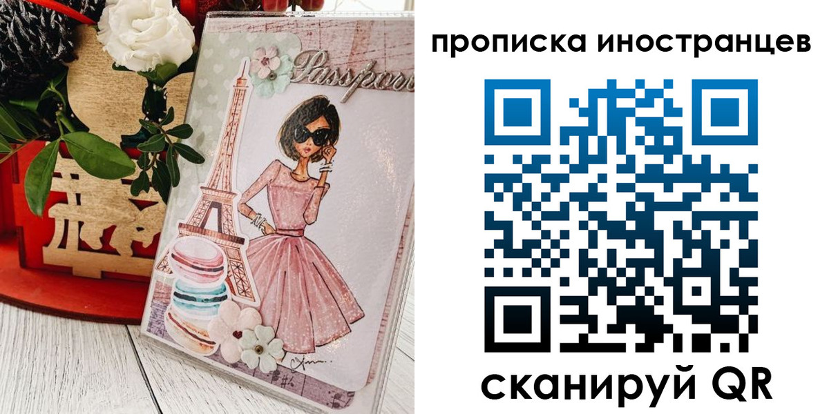 форма 3 в Гусиноозёрске
