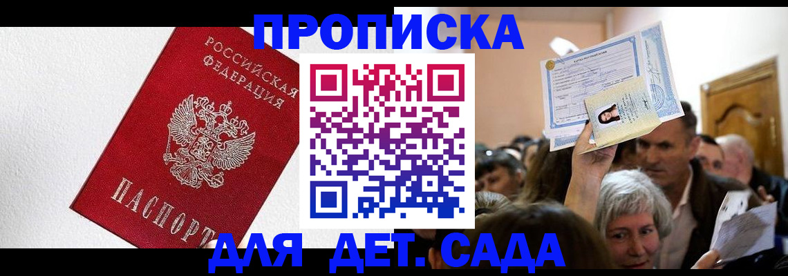 форма 3 в Гусиноозёрске